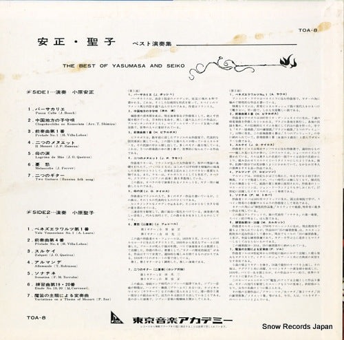 TOA-8 back cover