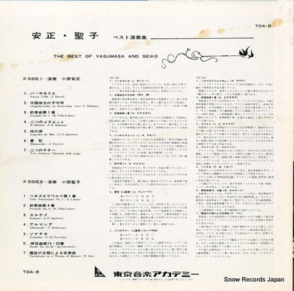 TOA-8 back cover