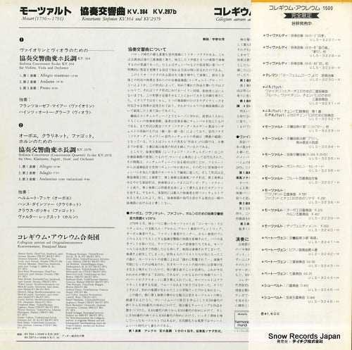 ULS-3235-H back cover