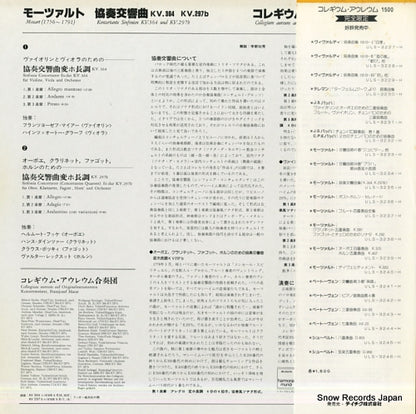 ULS-3235-H back cover