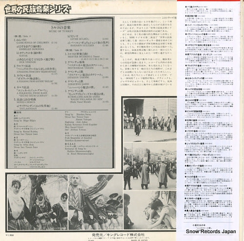 GXC-5017 back cover
