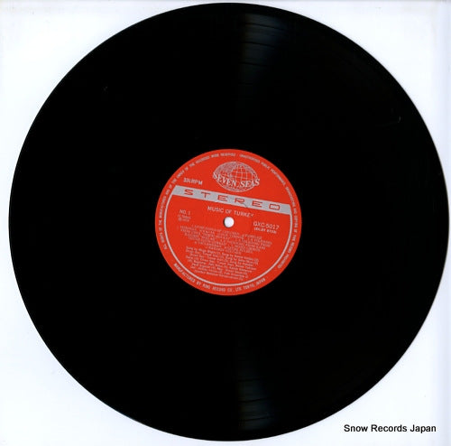 GXC-5017 disc