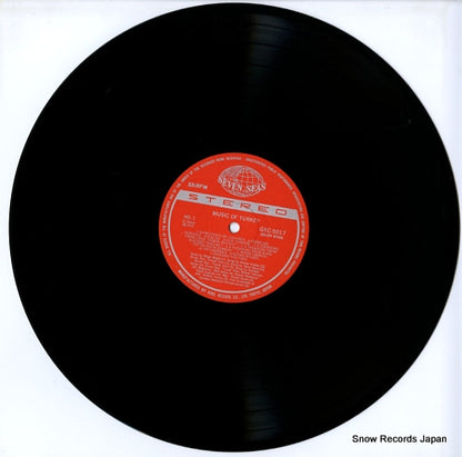 GXC-5017 disc