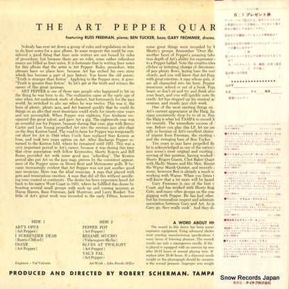 ULS-1861-V back cover