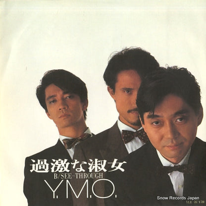 YLR-707 front cover