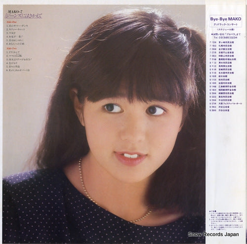 SJX-30078 back cover