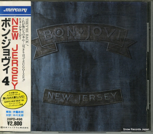 28PD-498 front cover