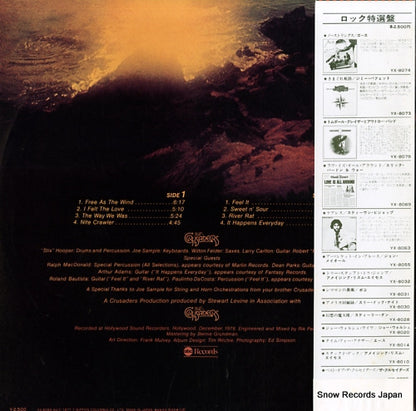 YX-8099-AU back cover