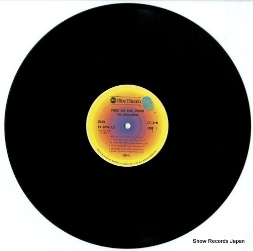 YX-8099-AU disc