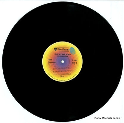 YX-8099-AU disc