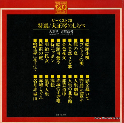 ALS-7001 back cover
