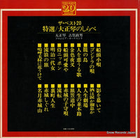 ALS-7001 back cover