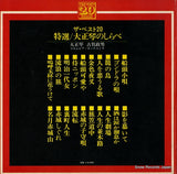 ALS-7001 back cover