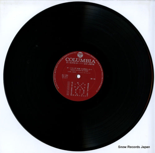 ALS-7001 disc