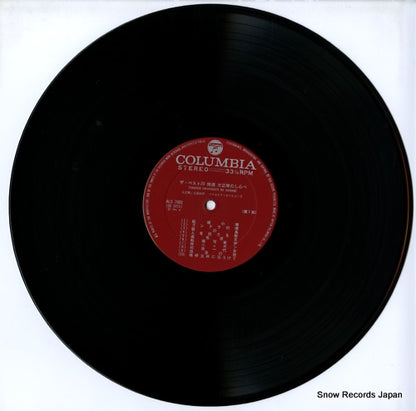 ALS-7001 disc