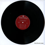 ALS-7001 disc