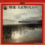 ALS-7001 front cover