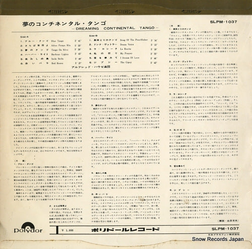 SLPM-1037 back cover