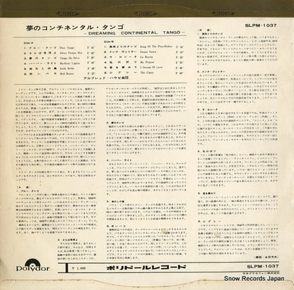 SLPM-1037 back cover