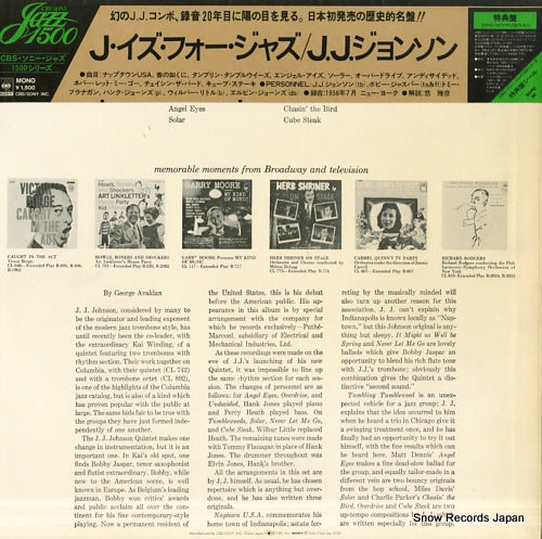 SOPU-86 back cover