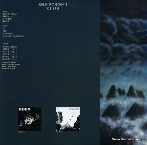 PAM-004 back cover