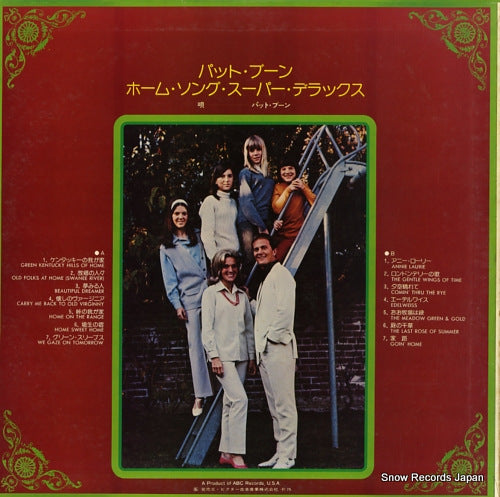 SWX-10150 back cover