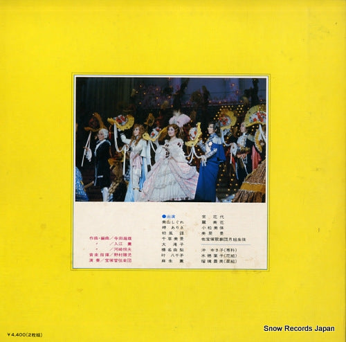 AX-8013 back cover