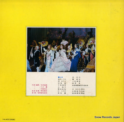 AX-8013 back cover