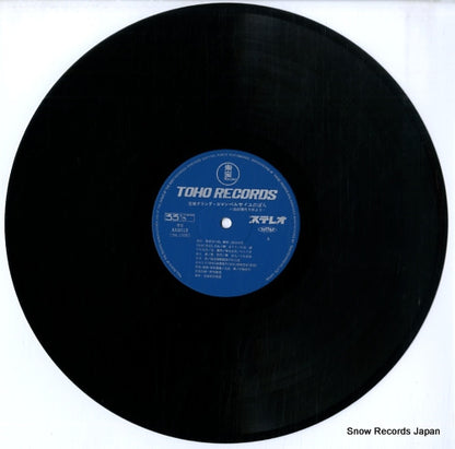 AX-8013 disc