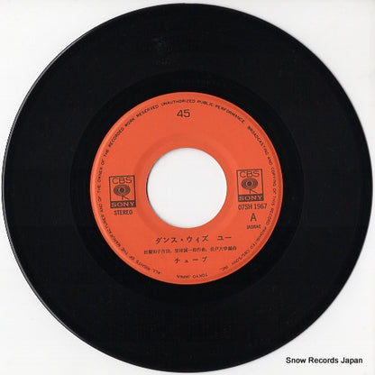 07SH1967 disc