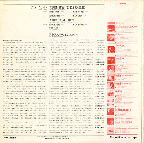 X-7547 back cover