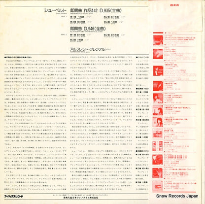 X-7547 back cover