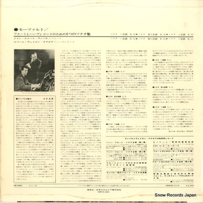 OS-3461 back cover