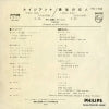 FS-1732 back cover