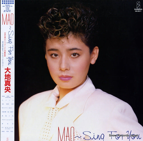 VIH-28211 front cover