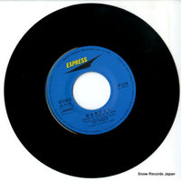 EP-1199 disc