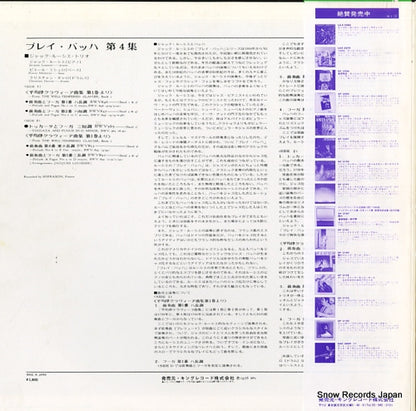 GXF-3084 back cover