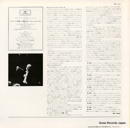 MG2402 back cover