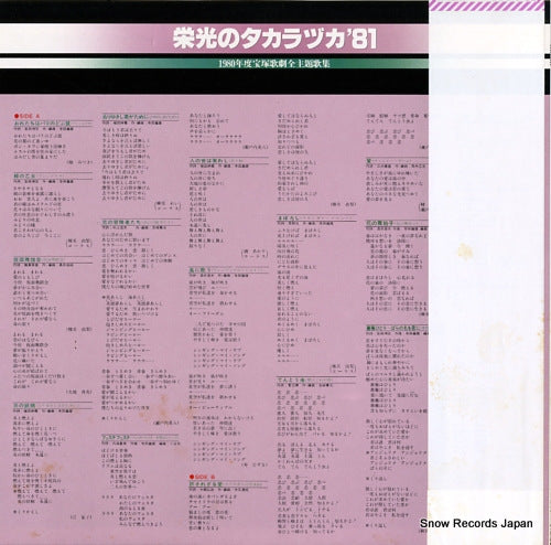 25AH1130 back cover