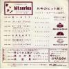 HIT-289 back cover
