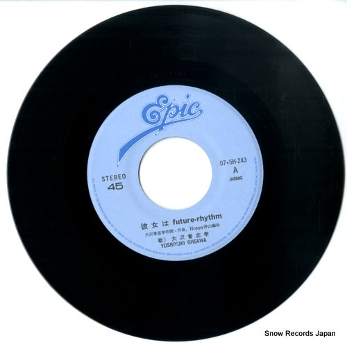 07.5H-243 disc