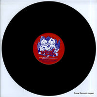 SYUM0099 disc