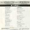 07SH1035 back cover