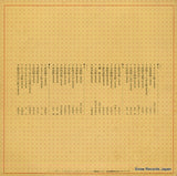 SJV-6109 back cover