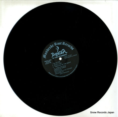22MR-LP-007 disc