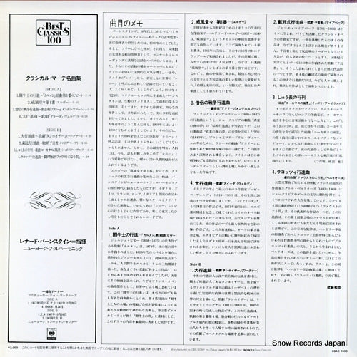 20AC1590 back cover