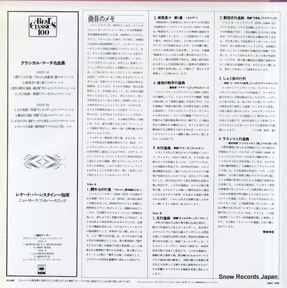 20AC1590 back cover
