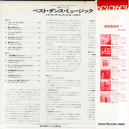 FD-197 back cover