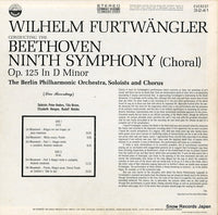 SDBR3241 back cover