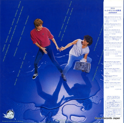 RPL-2140 back cover